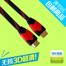 最新最全网络连接电视机与音视频线产品参考指南